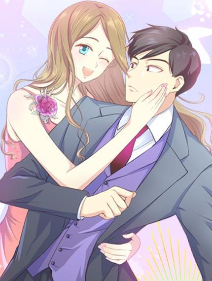 臣服于我 1 [db:作者] 漫画封面